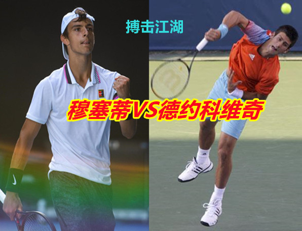 詹姆斯的打 詹姆斯的打