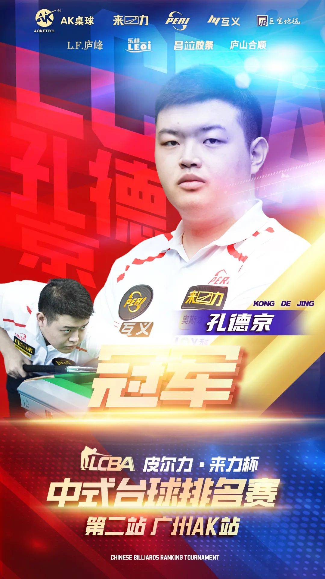 力已成为他 力已成为他