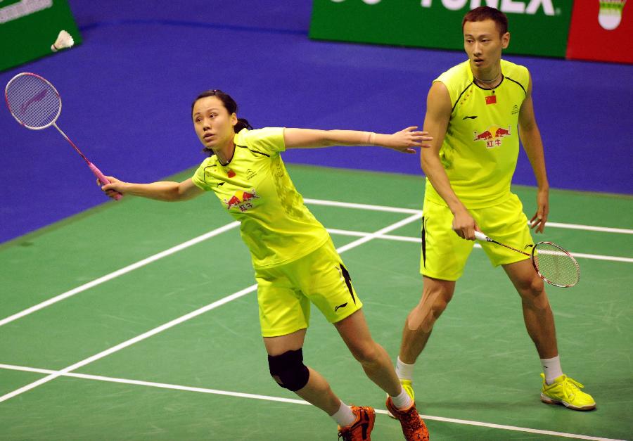 线攻击的篮 线攻击的篮