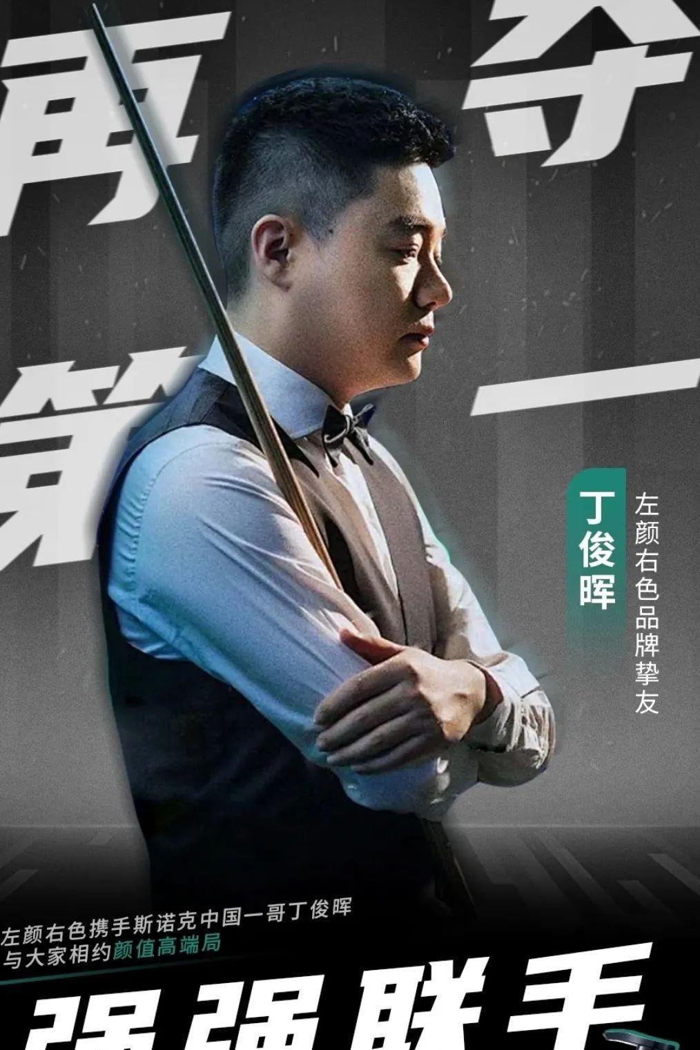 时刻为球队 时刻为球队