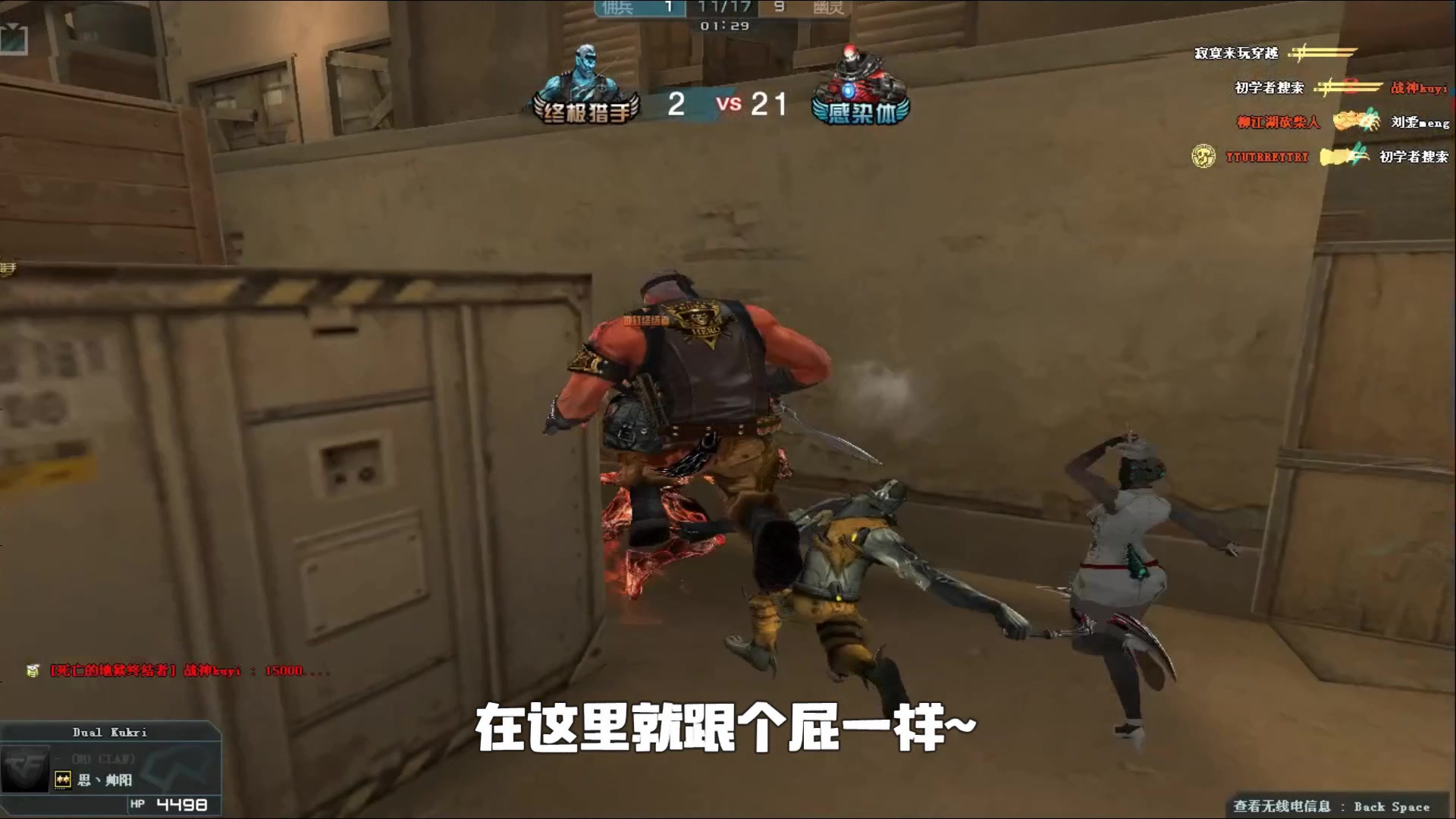 就会微妙偏