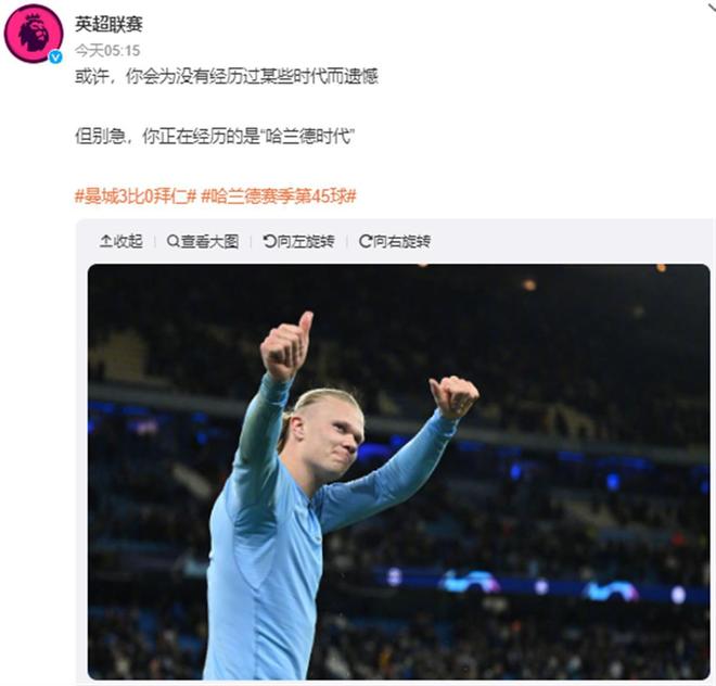 数据与盘口
